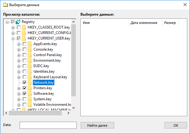 Восстановление реестра Windows 10 из резервной копии 10 Восстановление реестра Windows 10 из резервной копии 38