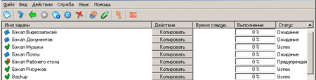 Новые задачи резервного копирования в Handy Backup Новые задачи резервного копирования в Handy Backup
