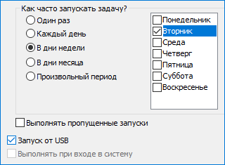 Функции бэкапа