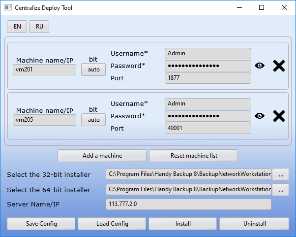 Centralized Installation of Network Agents with Centralized Deployment