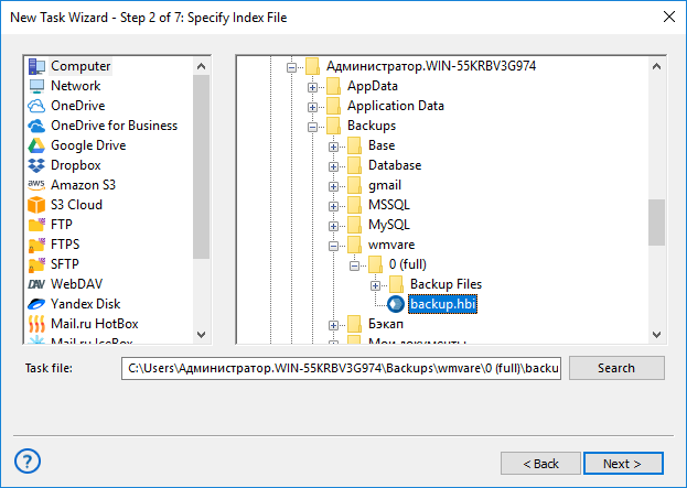 Recovery from vSphere Backup