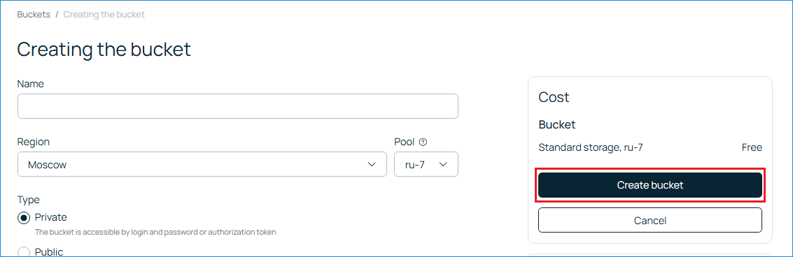 Create new S3 bucket screen